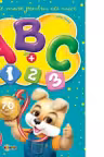 Marea carte ABC+ 123