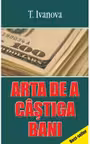 Arta de a castiga bani