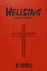 Hellsing: Deluxe Edition - Volume 3