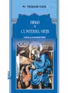 Biblia în contextul vieții