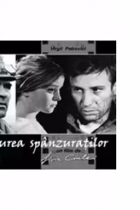 Padurea Spanzuratilor un film de Liviu Ciulei