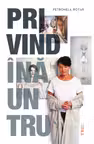 Privind inauntru