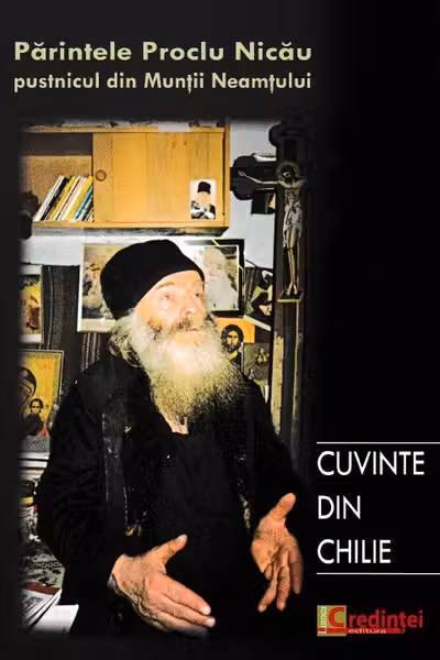 Cuvinte din chilie