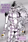 JoJo's Bizarre Adventure: Purple Smoke Distortion (Novel)