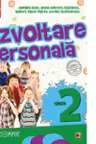 Dezvoltare personală. Clasa a II-a