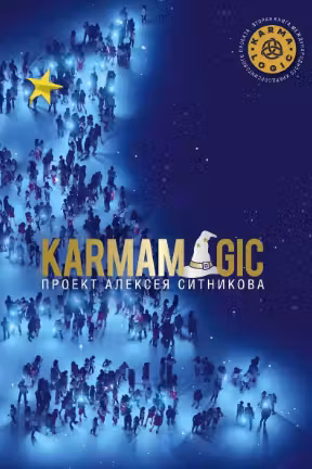 KARMAMAGIC