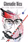 Un link spre nicaieri