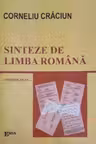Sinteze de limba română. Morfologia