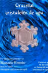 Oracolul cristalelor de apa