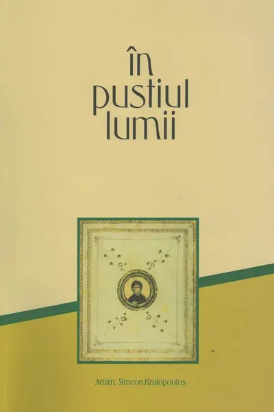 În Pustiul Lumii