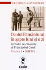 Ocolul Pamantului in sapte luni si o zi. Jurnalul de calatorie al Principelui Carol. Egiptul, volumul 1