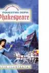 Povestiri dupa Shakespeare - Charles si Mary Lamb
