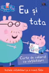 Eu si tata