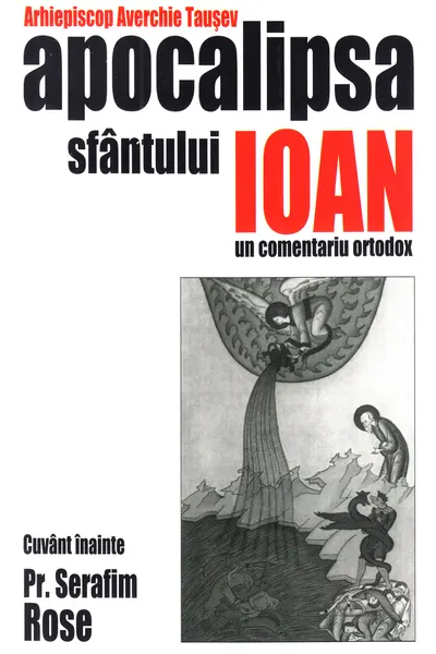 Apocalipsa Sfântului Ioan