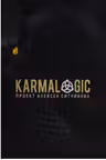 KARMALOGIC