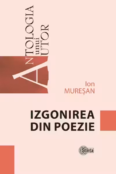 Izgonirea din poezie