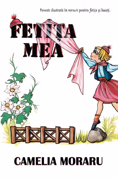 Fetița mea. Poveste ilustrată în versuri pentru fetițe și băieți