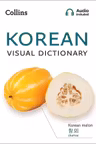 Collins Visual Dictionary: Korean Visual Dictionary