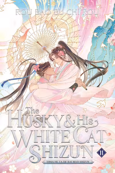 The Husky and His White Cat Shizun: Erha He Ta De Bai Mao Shizun (Novel) - Volume 11