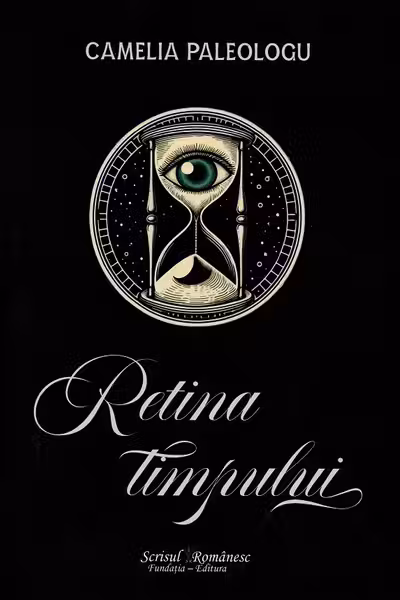 Retina timpului