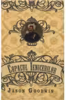 Copacul ienicerilor