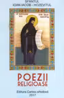 Poezii religioase - Sf. Ioan Iacob Hozevitul