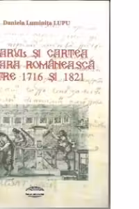 Tiparul si cartea in Tara Romaneasca intre anii 1716 si 1821