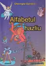 Alfabetul hazliu