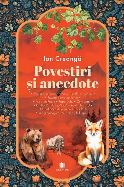 Povestiri si anecdote