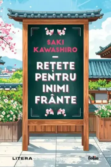 Folio. RETETE PENTRU INIMI FRANTE.