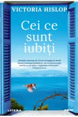 Blue Moon. CEI CE SUNT IUBITI.