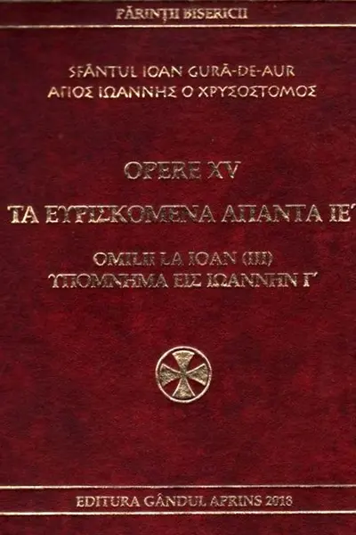 Opere XV: Omilii la Ioan (III)