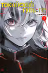 Токийский гуль: re. Кн.7