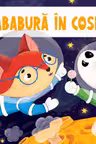 Harababura in cosmos