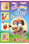 Ma joc si creez. 1-3 ani