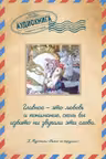 Ничья на карусели