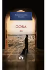 Nobel. Gora. Vol.22