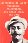 Tovarășul de luptă Caragiale. Aniversarea lui nNenea Iancu din 1952