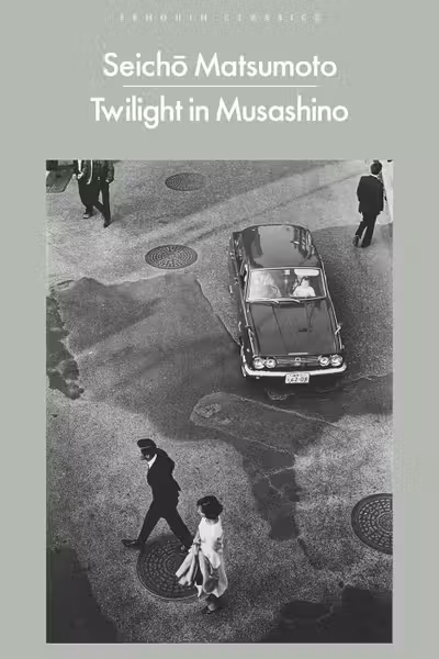 Twilight in Musashino