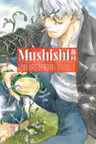 Mushishi (Collector's Edition) - Volume 1