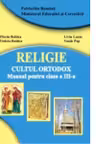 Religie - cultul ortodox - manual pentru clasa a III-a