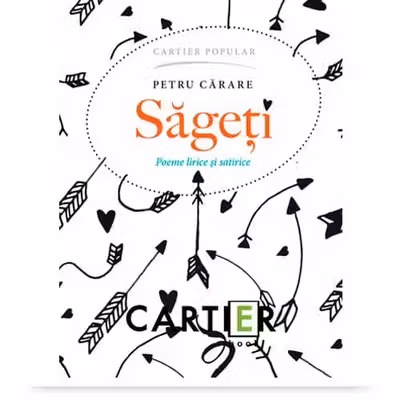 Săgeți