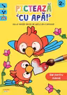 PICTEAZA CU APA! Dar pentru mama. 2+