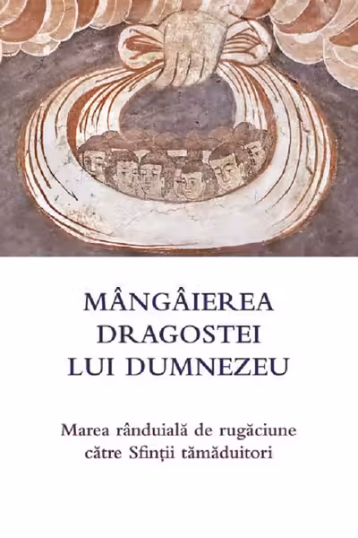 Mângâierea dragostei lui Dumnezeu. Marea rânduială de rugăciune către Sfinții tămăduitori