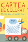 Cartea de colorat pentru copii foarte mici