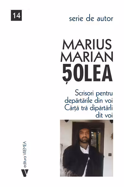 Scrisori pentru departarile din voi