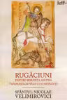 Rugăciuni pentru biruință asupra vrăjmașilor văzuți și nevăzuți