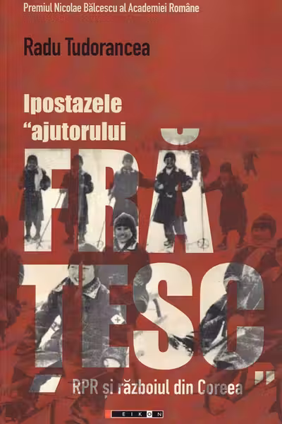 Ipostazele ajutorului frățesc