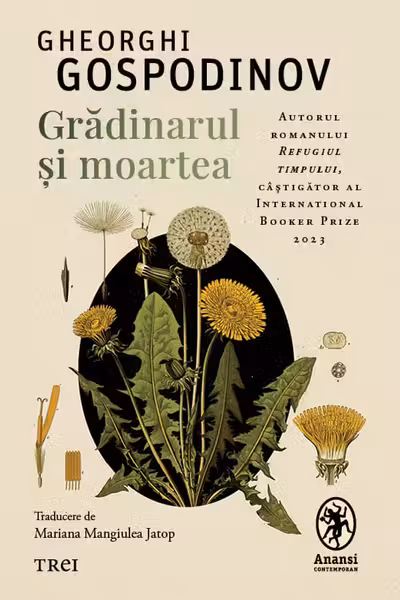 Grădinarul și moartea