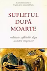 Sufletul după moarte